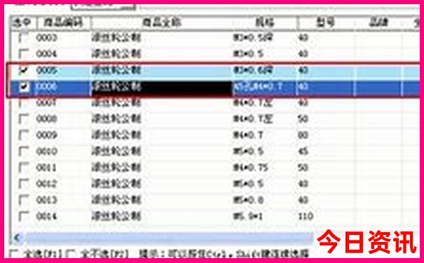 成都四天三晚旅游攻略
